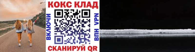 Купить Alpha-PVP  Конопля  Кокаин  Амфетамин  Гашиш  Меф мяу мяу  Кашира