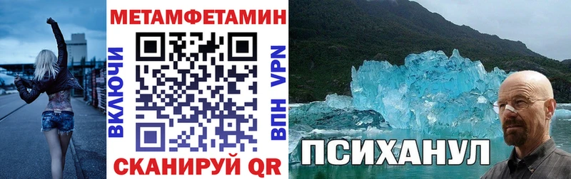 Купить закладки  Кашира  Амфетамин 98% 