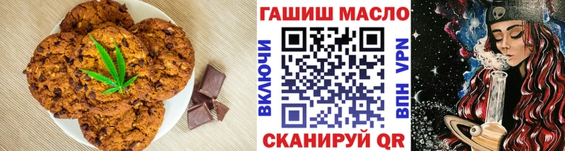 Canna-Cookies конопля  Купить закладки  Кашира 
