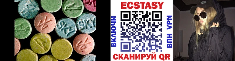 Купить  Кашира  ЭКСТАЗИ Дубай 