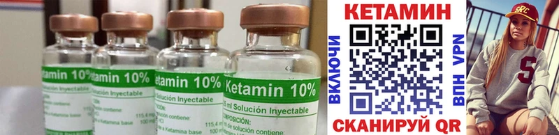 Кетамин ketamine  Купить закладки  Кашира 