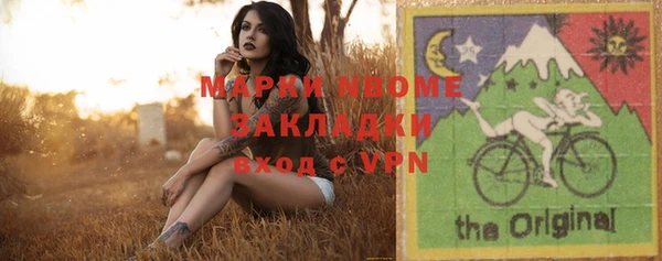 MDMA Верея