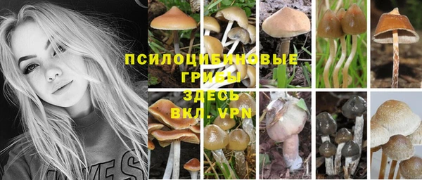 кокаин перу Верхнеуральск