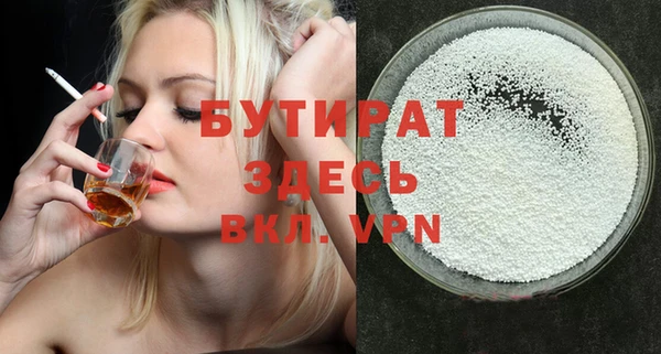 MDMA Верея