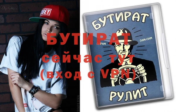 MDMA Верея