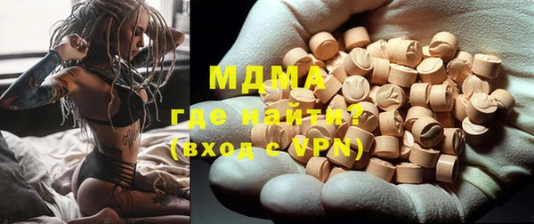 MDMA Верея