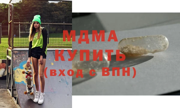 MDMA Верея