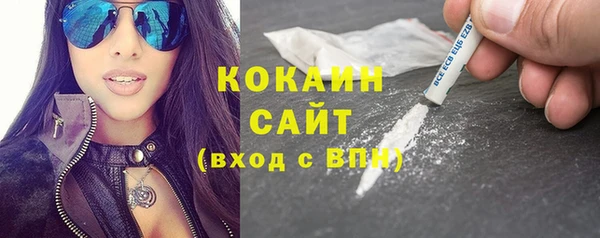 кокаин перу Верхнеуральск