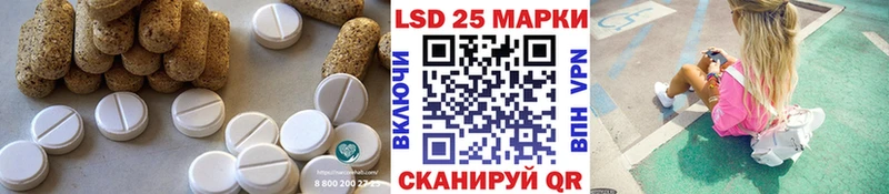 Купить закладки  Кашира  LSD-25 экстази ecstasy 