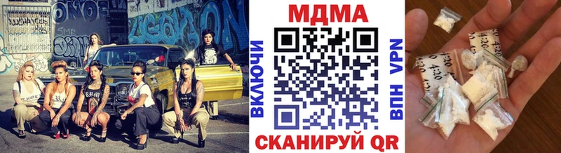 Купить закладки  Кашира  MDMA кристаллы 