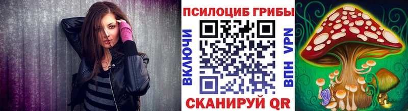 Галлюциногенные грибы ЛСД  Купить где  Кашира 